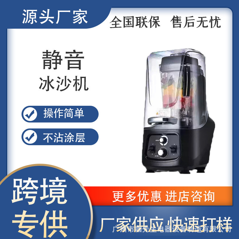 Mr. Ka's Ice Crushing Blender, Food Processor, Juicer, High-Speed Blender, and Upright Ice Maker