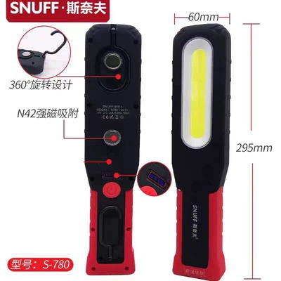 handheld for car repairs, with | İşçi projektorları - s-780-large-capacity-model-6000mah-battery-9-hours-of-battery-life