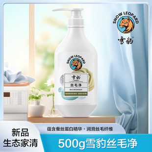ѩ���zë��500gϴ�섩�z�Ië����z��Ʒˮϴ�Cϴ����ϴ��Һ����