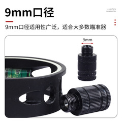 跨境批發9mm口徑螺紋瞄燈 戶外射箭夜視照明五針瞄準配件弓箭器材