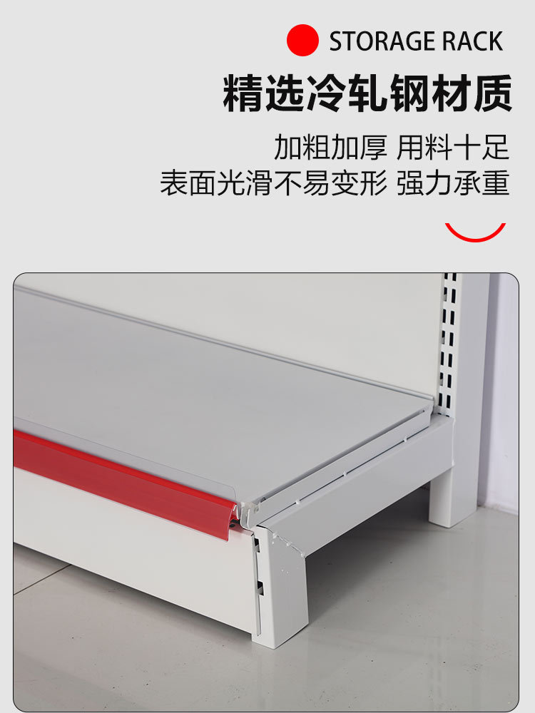 超市货架详情1_09