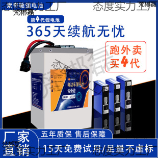 늄�܇�늳�60V���u���f72V�늳���݆܇48V��ƿȫ��