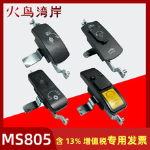 MS805��늙��T�B�U�iMS875�f�ؙ��T�Cе�iGGD���T��ˮ�w����