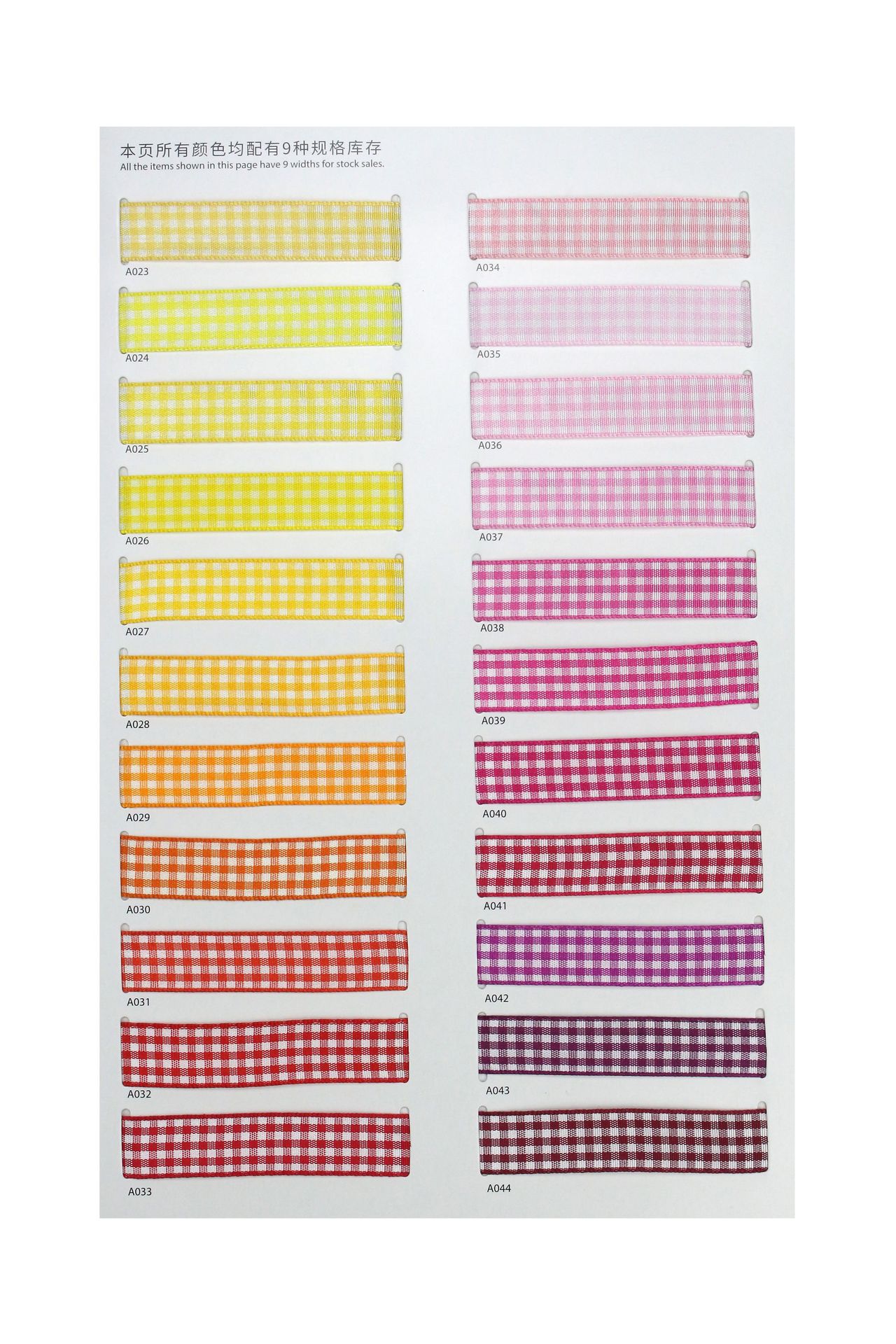 2 colors available