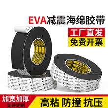 EVA���ކ����z��ˮ�ܷ������ײ���_�|Ƭ���z��ճ�������ޗl�z��