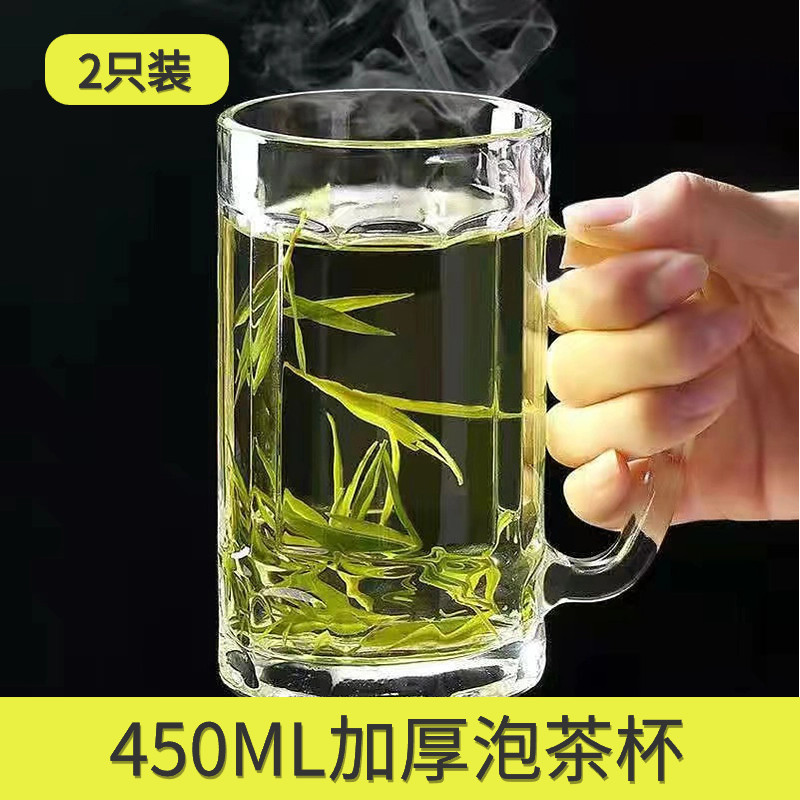 450ML 두꺼운 클래식 컵 [2개]