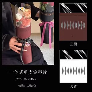 Empaque individual para flores, 38 unidades, suministros para floristería del Día de la Mujer, ramo de regalo, bolsa triangular, bolsa para una sola rosa, bolsa para flores