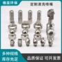 除尘定制涡流电子喷嘴