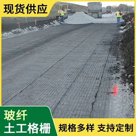 土工格栅;工地施工材料;土工布