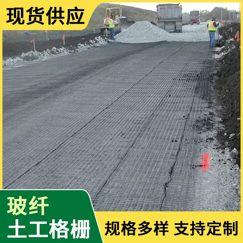 玻纤土工格栅耐腐蚀玻纤路面加筋土工格栅坡防护工程专用厂家直销
