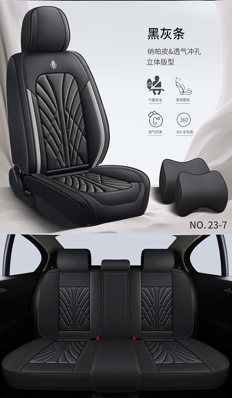 25 Years New All-Inclusive Nappa Leather Four-Season Universal Car Seat Cushion Seat Cushion Seat Cover Entity Cross-Border Wholesale Amazon