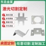 冷轧精密焊接定制激光