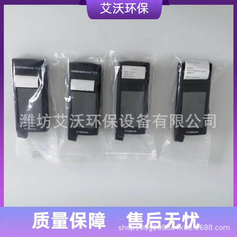 金刚9号WAT89EC-9酒精测试仪金刚九号酒精检测便携式酒精检测仪