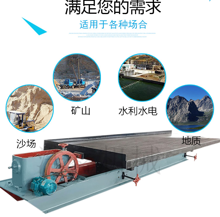 实验室摇床