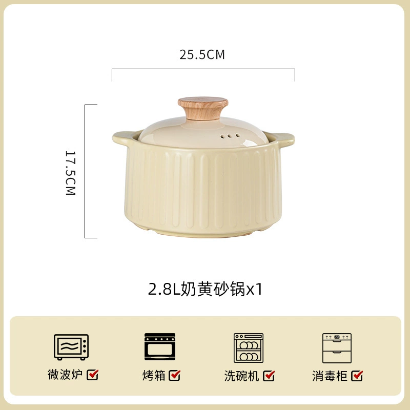Baichuang Cream Ceramic Tableware Set Milk Yellow Thread Light Luxury Simple Elegant Design