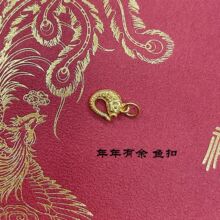 黄金扣头配件足金999扣子DIY手链项链纯黄金鱼扣凤扣手工配件国潮