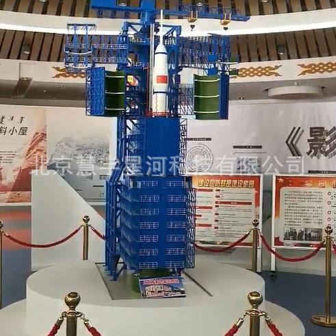 火箭发射模拟器 航空航天体验研学活动体验设备 科技馆设备