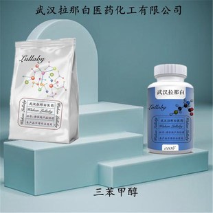 �����״� 76-84-6 �������״������b1KG 25KG������98% ���ǰ�