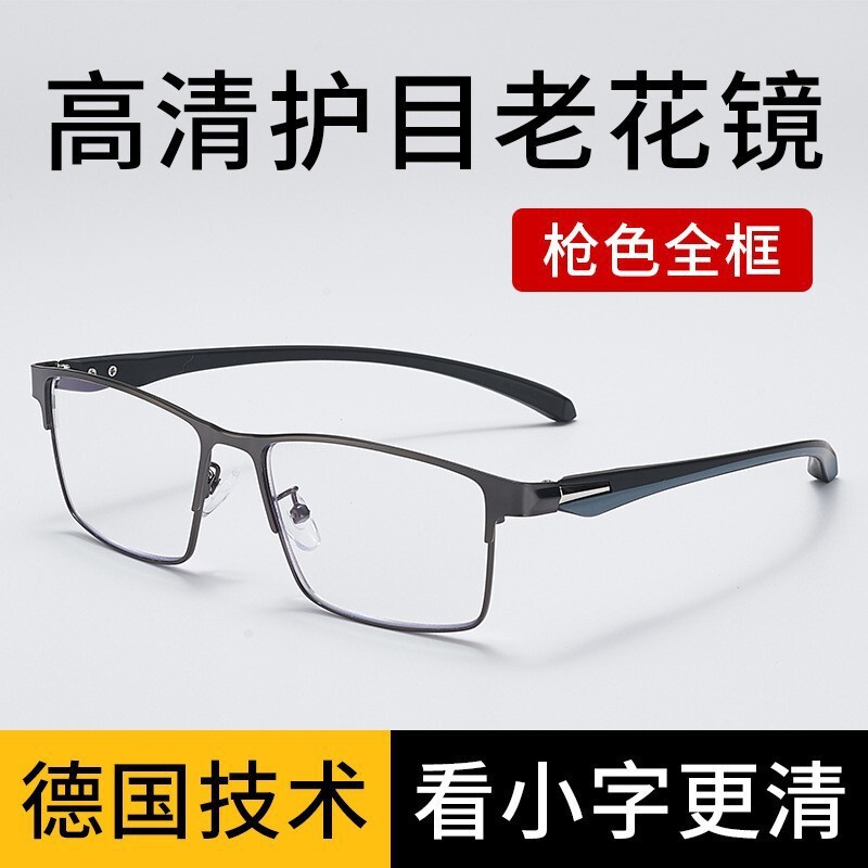 Men's Business Half Frame Presbyopia Glasses Metal Simple Far and Near Dual-purpose Multi-focus Glasses Comfortable and Clear Anti-radiation