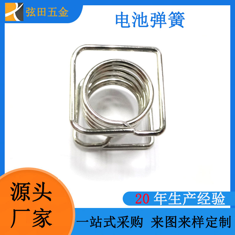 厂家专业生产不锈钢触摸弹簧按键触摸弹簧可来图来样订 做弹簧