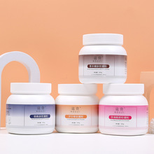 粉膜美容院专用软膜粉面膜粉1000g保湿补水嫩肤滋润修护提亮清洁