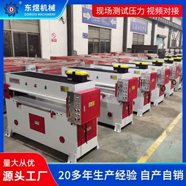 裁断机;鞋成型机;压花机