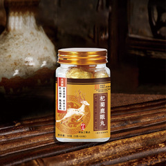 杞菊鹿眼丸现货代发抖音快手拼多多厂家直销