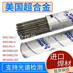 ����SMC���Ͻ�INCONEL 117懻����l ENiCrCoMo-1��t��f���l