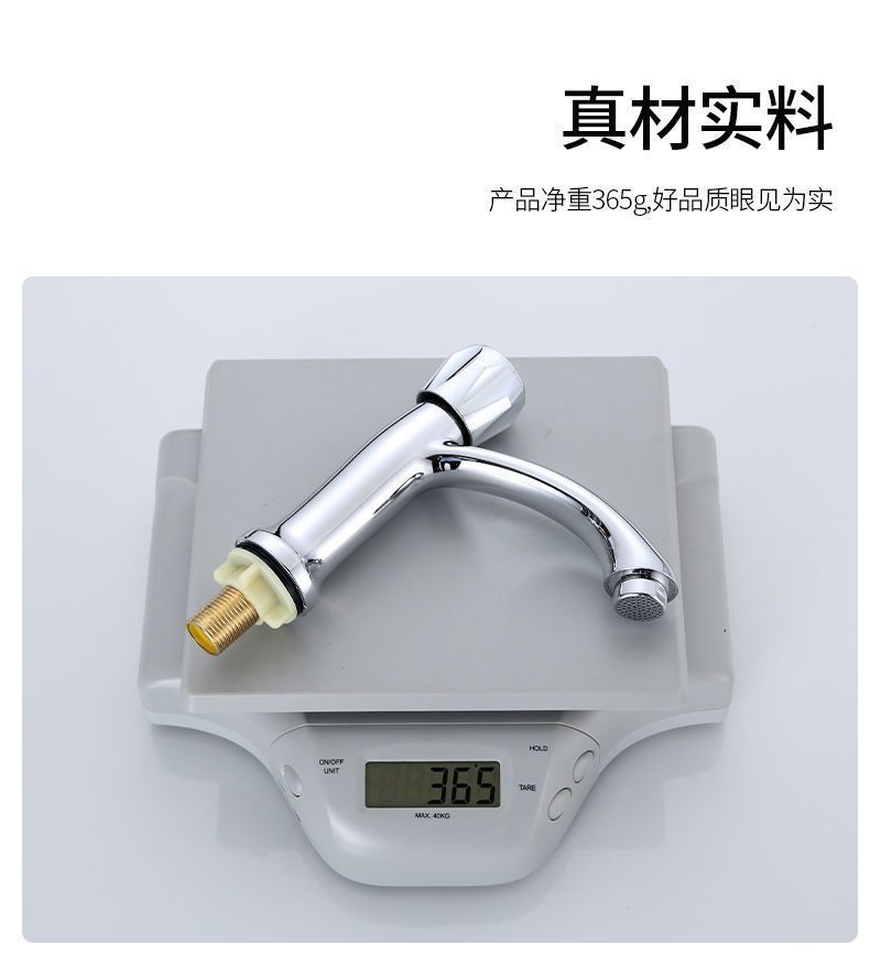 Copper washbasin faucet, single-cooling bathroom washbasin, countertop basin, washbasin, cold water, single-hole basin, faucet, cross-border undefined