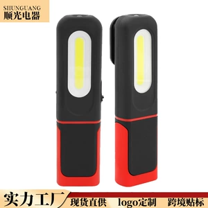 Portable High-Brightness COB Work Light for Cross-Border Use, Car Repair, with Magnetic Hook, Pocket Light, Camping Light, Adjustable