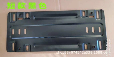 Manufacturer Imported Conversion Bracket License plate holder/license plate holder - short-stand-black
