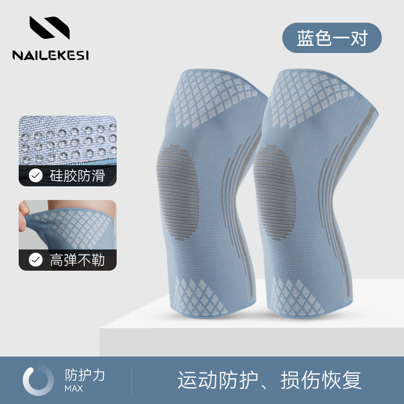 Rodilleras deportivas para correr en verano para mujeres, funda para rodilla, protección fina transpirable, rodilleras de cuerda de salto de baile de menisco