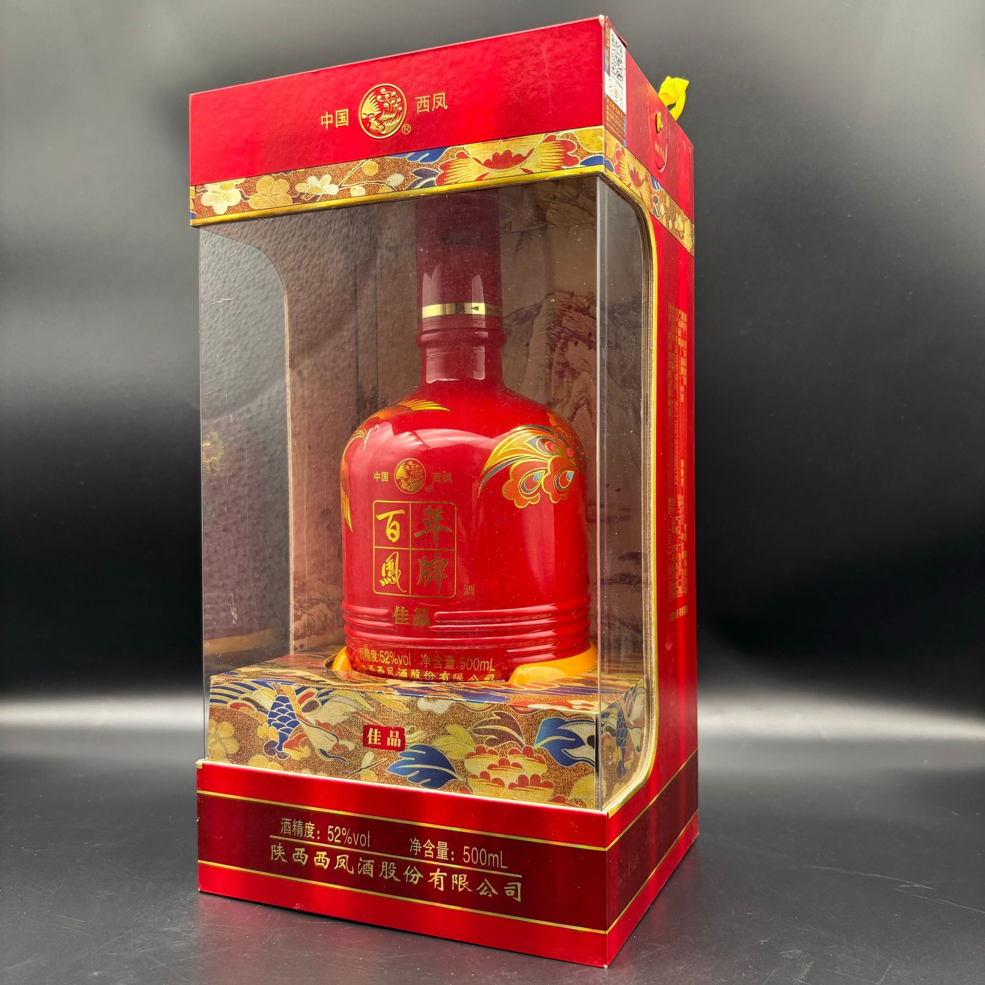 西凤百年凤牌酒浓香型52度喜庆结婚白酒批发大曲酒