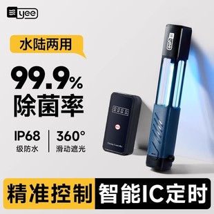 Yee Fish Tank Uv Sterilization Lamp Ultraviolet Fish Tank Algae Removal Diving Sterilization Lamp Aquarium Disinfection Built-In Sterilization Lamp