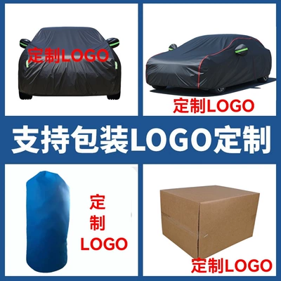 Car clothing: all seasons, thickened and insulated, made