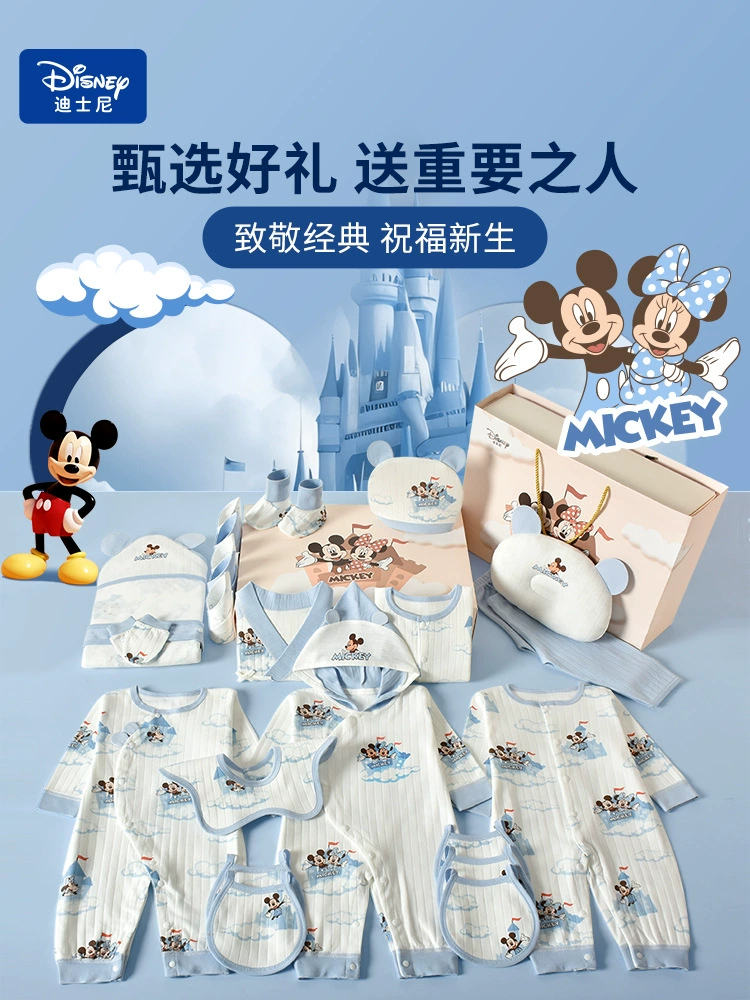 Подарочный набор для новорождённого (Disney) в хлопковой коробке, 20/22/26 предметов, размеры 59/66/73 см