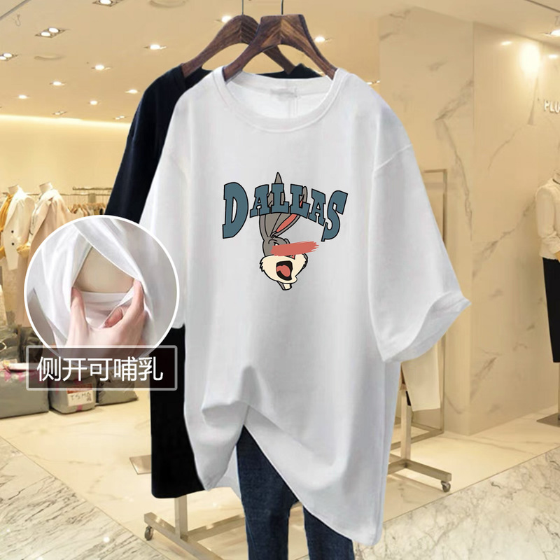 Summer Breastfeeding Clothes Outer Wearing Side Opening Short-sleeved T-shirt Fashionable Breastfeeding Outgoing Breastfeeding Clothes Large Size T-shirt for Women