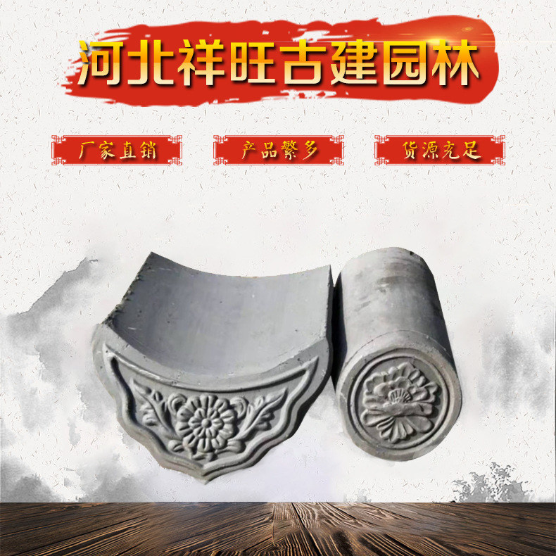 祥旺 地砖青砖仿古面砖地砖手工青砖机制青砖煤灰砖水泥防水