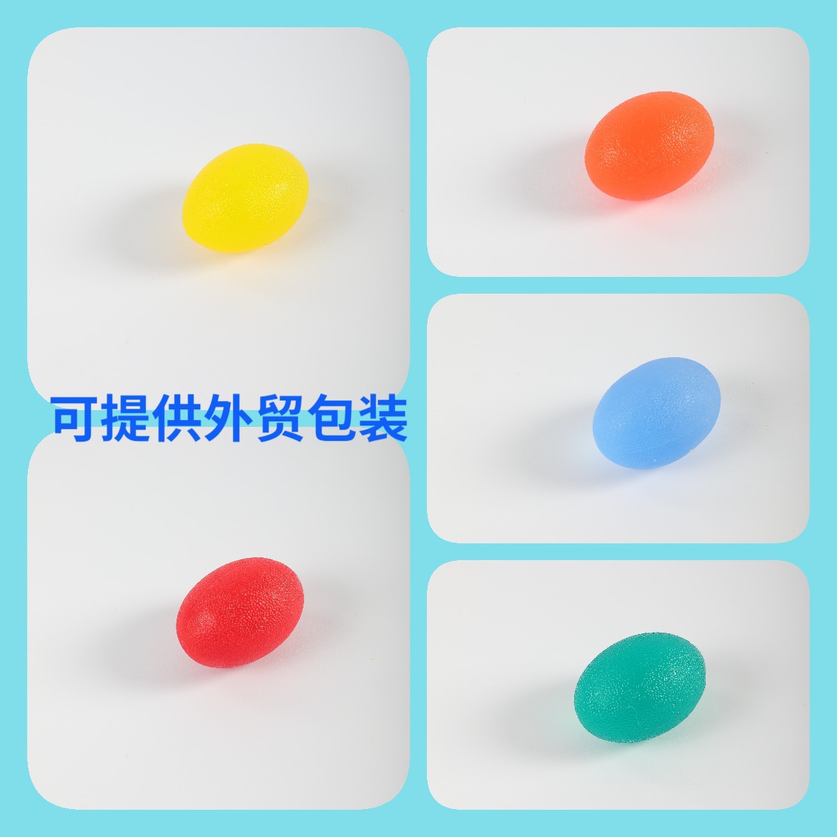 Supply of decompression round finger elastic grip ball TPE silicone grip training ball hand rehabilitation training supplies