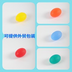 Supply of decompression round finger elastic grip ball TPE silicone grip training ball hand rehabilitation training supplies