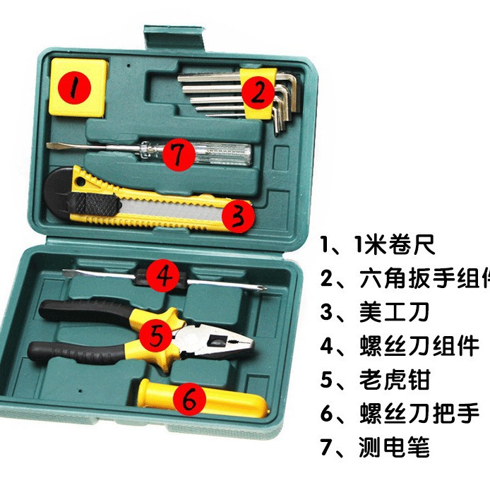 12件套工具套装便携式车载11件套工具套装螺丝刀维修工具可工具箱