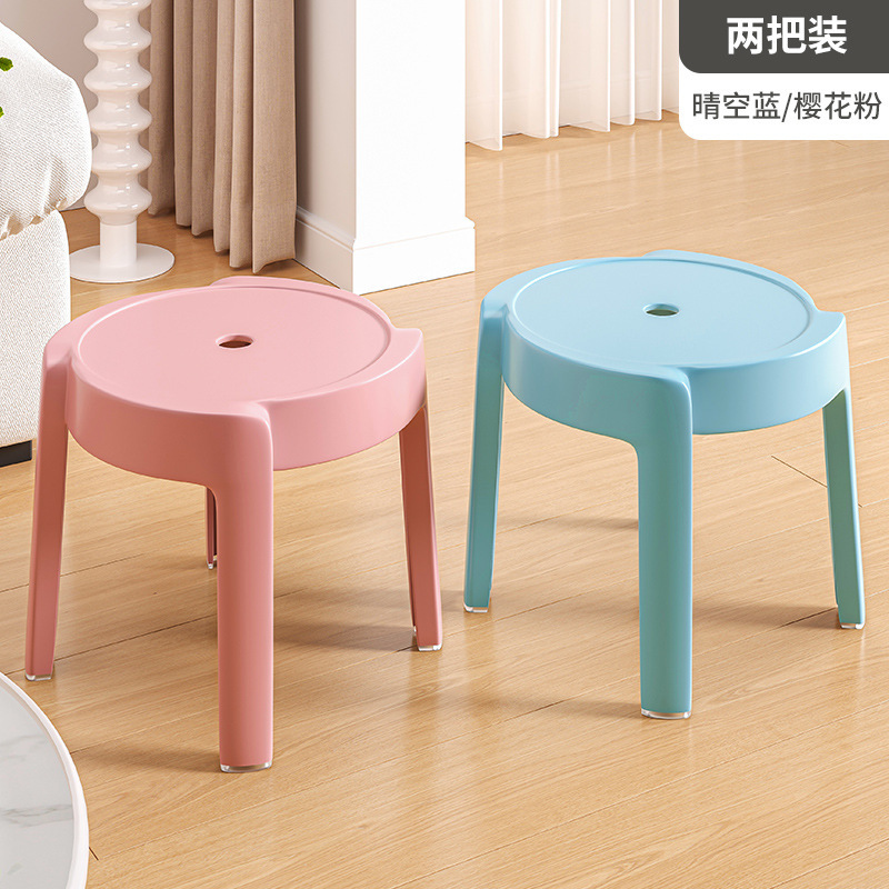 Taburete pequeño de sala de estar taburete de plástico grueso taburete de mesa redonda silla para niños taburete de molino de viento taburete de sala de estar taburete bajo de baño