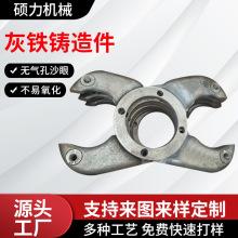 铸铁件加工灰铁铸件翻砂铸铁件球磨铁铸件铸铁件大型机床铸造加工