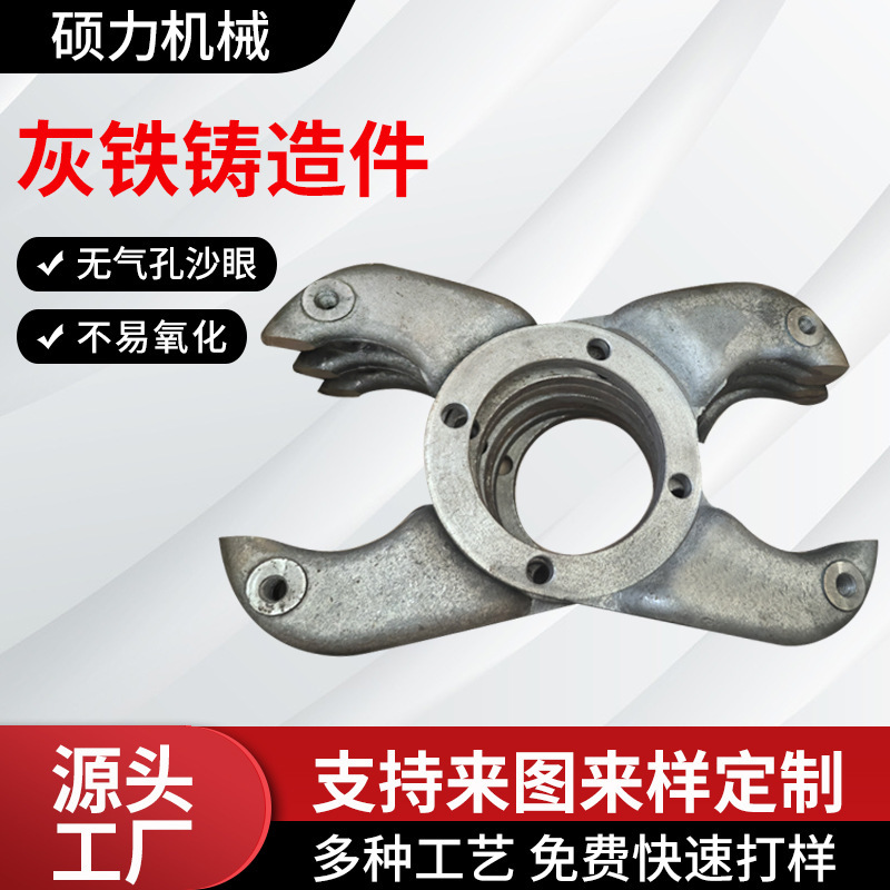 铸铁件加工灰铁铸件翻砂铸铁件球磨铁铸件铸铁件大型机床铸造加工|undefined