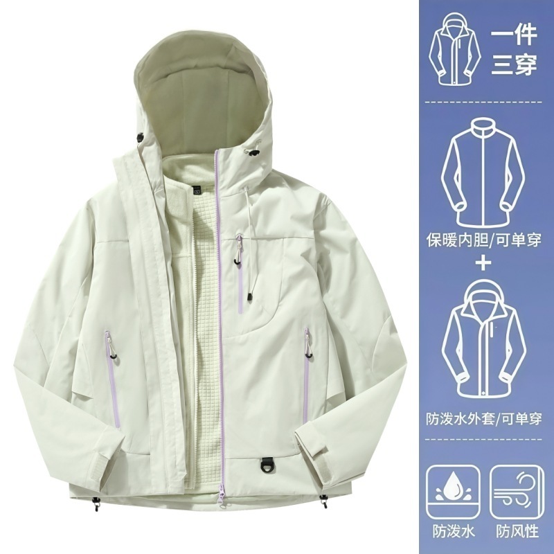 空雨山系冲锋衣女25秋冬款防风防水防油污小个子外套男三合一夹克|undefined