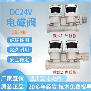ȼ�⿾��ͨ����늴��y 24V늴��yZD-08�m���Ϸ��t����N������