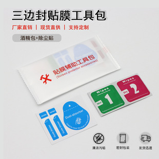 �֙C�NĤ�������坍���b �ƾ�������b䓻�Ĥ�NĤ���߰� �NĤ���b