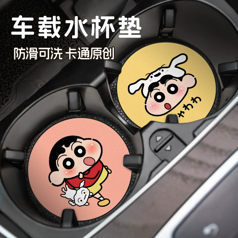 Xiao New Automobile Кожаная водяная подставка для дверной канавки коврик для декоративных принадлежностей Творческая личность автомобиль противоскользящие коврики универсальный