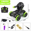 Tank, hydrogel balls, spray, armored car, induction watch, remote control car, stunt car, suitable for import, new collection