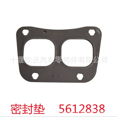 For Dongfeng Cummins Exhaust manifold